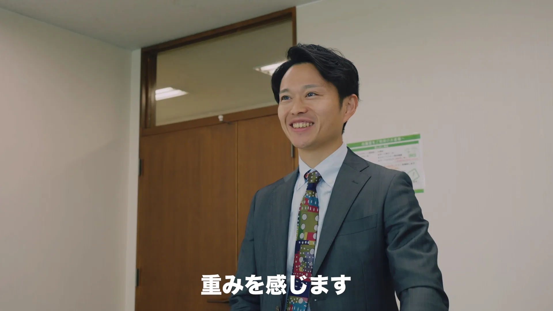 クアンドの下岡代表